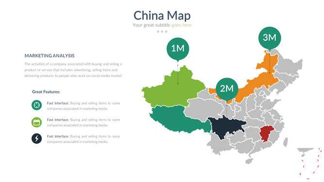 可编辑颜色中国地图PPT素材