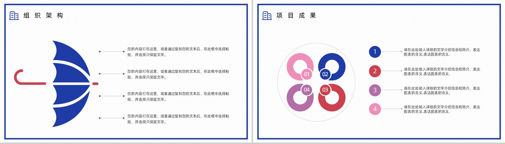 浅紫色简约动画企业文化管理理念活动宣传产品介绍PPT通用模板-6