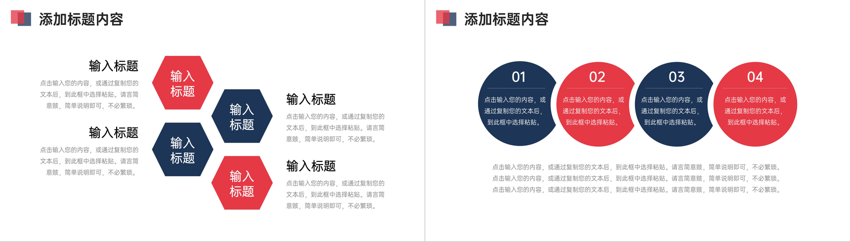 简约期末考试质量分析教学成绩汇报PPT模板-3