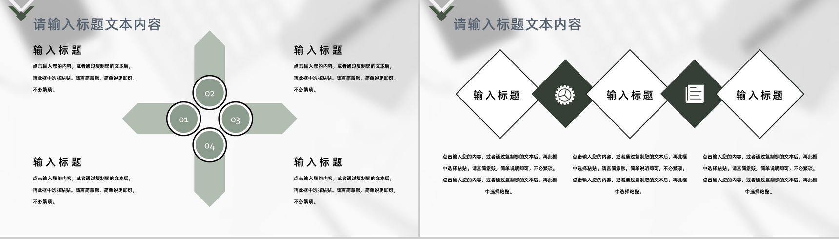 小清新学生会部长竞选宣言个人简历工作汇报演讲稿PPT模板-3