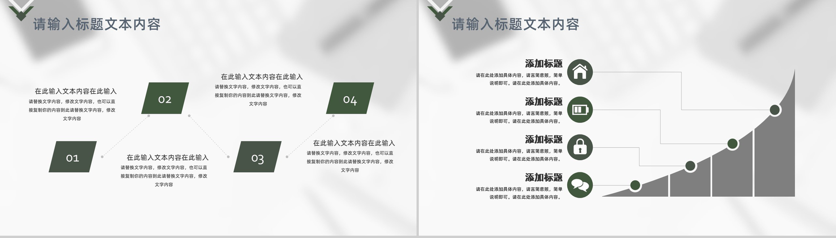 小清新学生会部长竞选宣言个人简历工作汇报演讲稿PPT模板-9